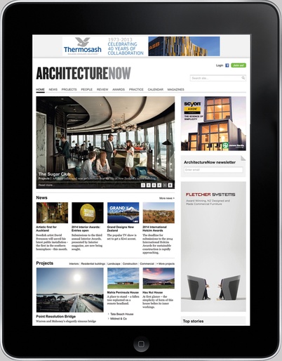 architecturenow website